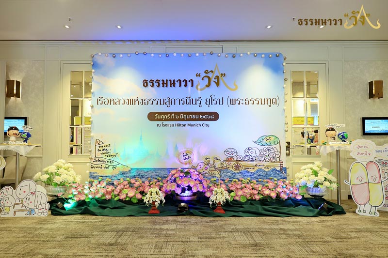 เจ้าคุณพระสินีนาถ พิลาสกัลยาณี