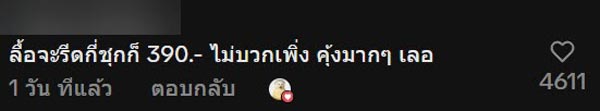 ป้ายร้านซักรีด ป้ายร้านซักรีด