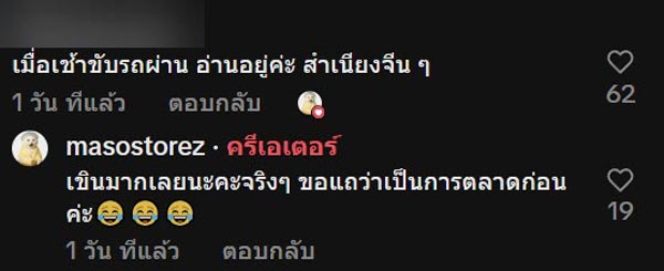 ป้ายร้านซักรีด ป้ายร้านซักรีด