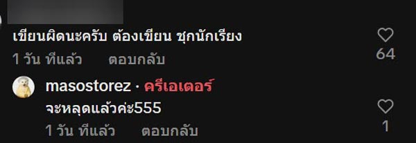 ป้ายร้านซักรีด ป้ายร้านซักรีด