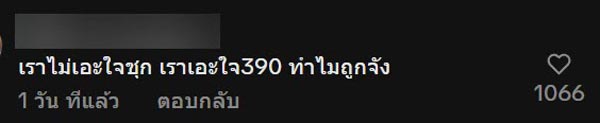 ป้ายร้านซักรีด ป้ายร้านซักรีด