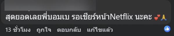 แหวดนภา หินปลี้ แหวดนภา หินปลี้
