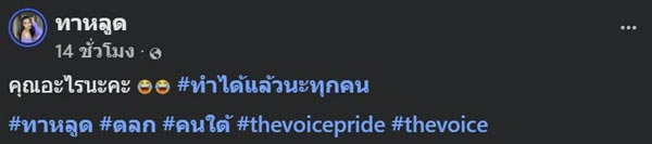 แหวดนภา หินปลี้ แหวดนภา หินปลี้