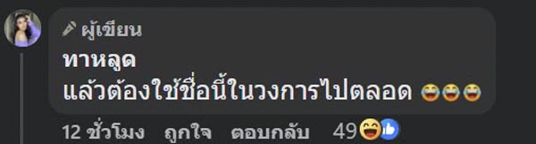 แหวดนภา หินปลี้ แหวดนภา หินปลี้