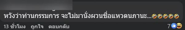 แหวดนภา หินปลี้ แหวดนภา หินปลี้