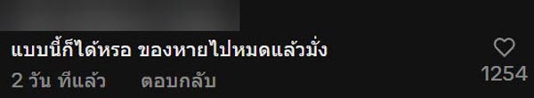 เณรแอ ลงคลิปโชว์พิธีกับลูกศิษย์ดาราจีน