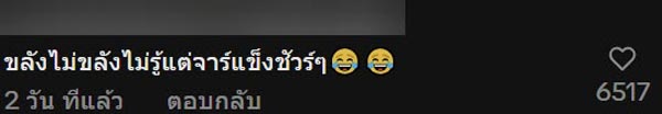 เณรแอ ลงคลิปโชว์พิธีกับลูกศิษย์ดาราจีน