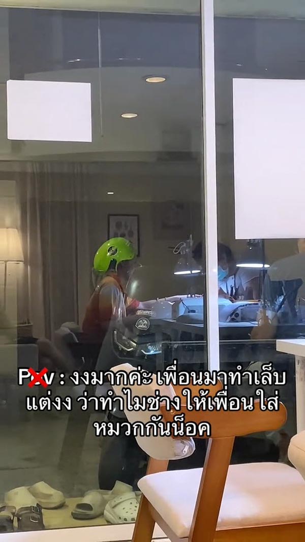 ภาพสะท้อนกระจก เพื่อนใส่หมวกกันน็อกทำเล็บ