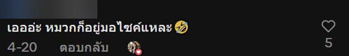 ทำเล็บ