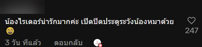 ไรเดอร์กลับมาซื้อเครื่องดื่มใหม่ให้ลูกค้า หลังออร์เดอร์หกหมด