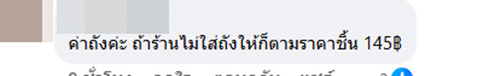 ไก่ทอด 1 ชิ้น 25 บาท แต่ 5 ชิ้น 129 บาท ไก่ทอด 1 ชิ้น 25 บาท แต่ 5 ชิ้น 129 บาท