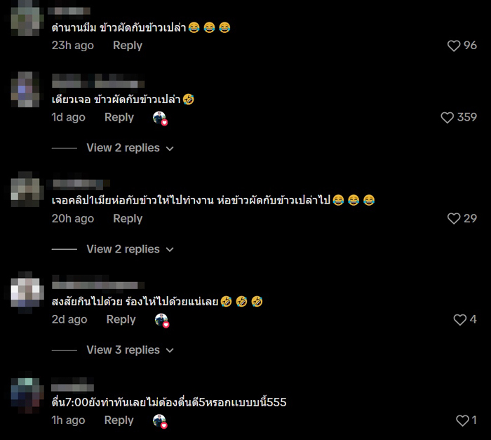 ภรรยาทำข้าวห่อขาไก่ให้สามี ภรรยาทำข้าวห่อขาไก่ให้สามี