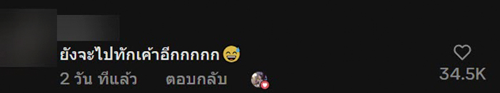 ไรเดอร์จอดขอให้ลูกค้าลงไปวิ่งก่อนเข้าด่าน ไรเดอร์จอดขอให้ลูกค้าลงไปวิ่งก่อนเข้าด่าน