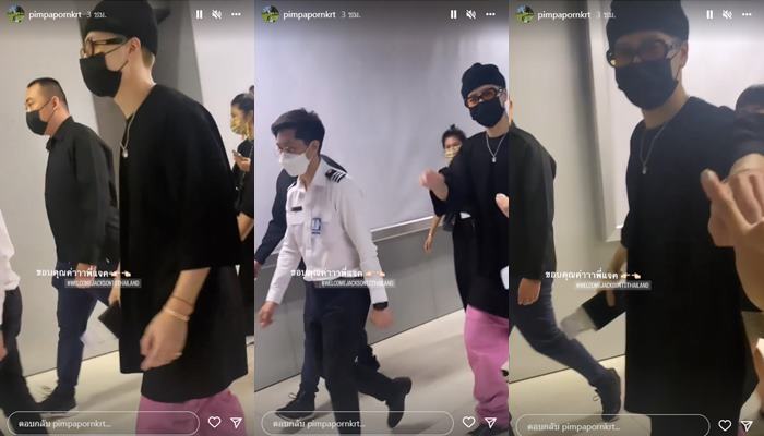 ดราม่าไฮโซสาว หยิบกระเป๋าเดินทาง แจ็คสัน หวัง ผิดใบ