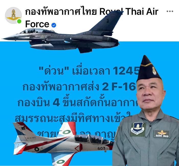 F-16 