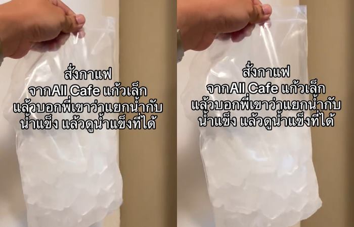เซเว่น อีเลฟเว่น เซเว่น อีเลฟเว่น