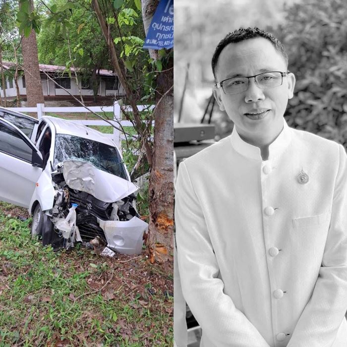 หมอขวัญชัย ศุภรมย์ เสียชีวิต หมอขวัญชัย ศุภรมย์ เสียชีวิต