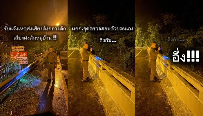 อึ่งอ่าง