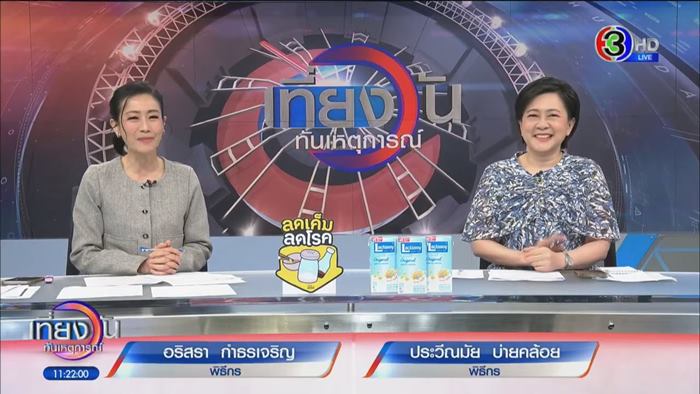 หนุ่ม กรรชัย