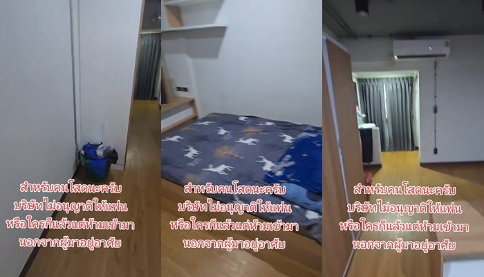 หอพัก 500