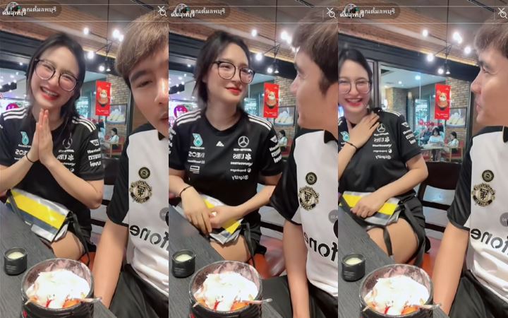 อดีตสามี จ๊ะโอ๋ งามพริ้ง เปิดตัวแฟนใหม่ 