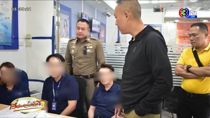 ผู้จัดการธนาคาร ช่วยแก๊งคอลเซ็นเตอร์จีน เปิดบัญชี 