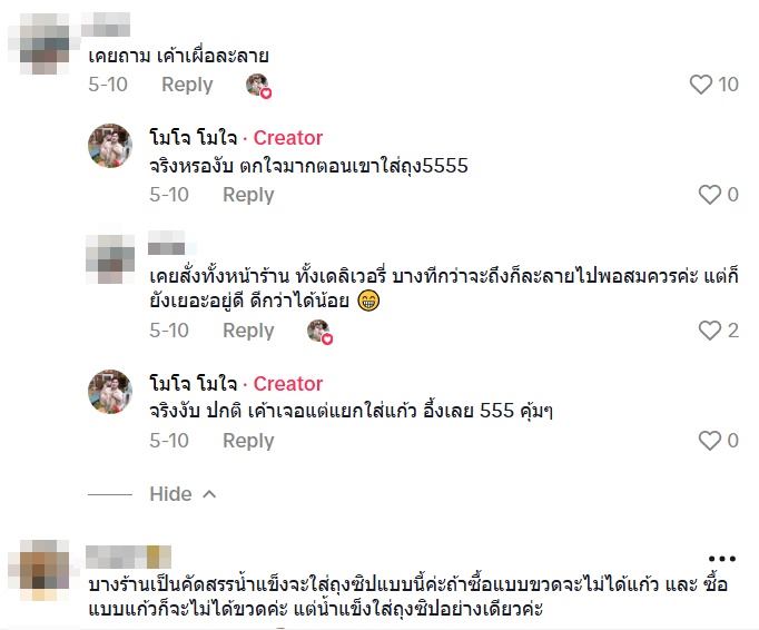 เซเว่น อีเลฟเว่น เซเว่น อีเลฟเว่น