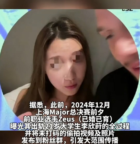 นักศึกษาสาวจีนถูกไล่ออก เซ่นคลิปฉาวแซ่บต่างชาติ