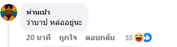 สรยุทธ สรยุทธ