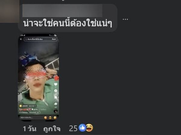  ไรเดอร์ขโมยกระเป๋า
