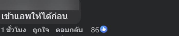 ลูกหนี้แห่โวย กยศ. ปัญหาเพียบ ยอดเพิ่มแม้จ่ายตรง