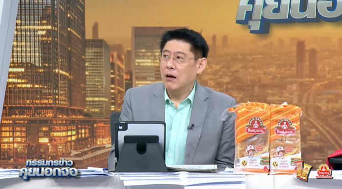 สรยุทธ สรยุทธ