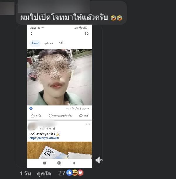  ไรเดอร์ขโมยกระเป๋า
