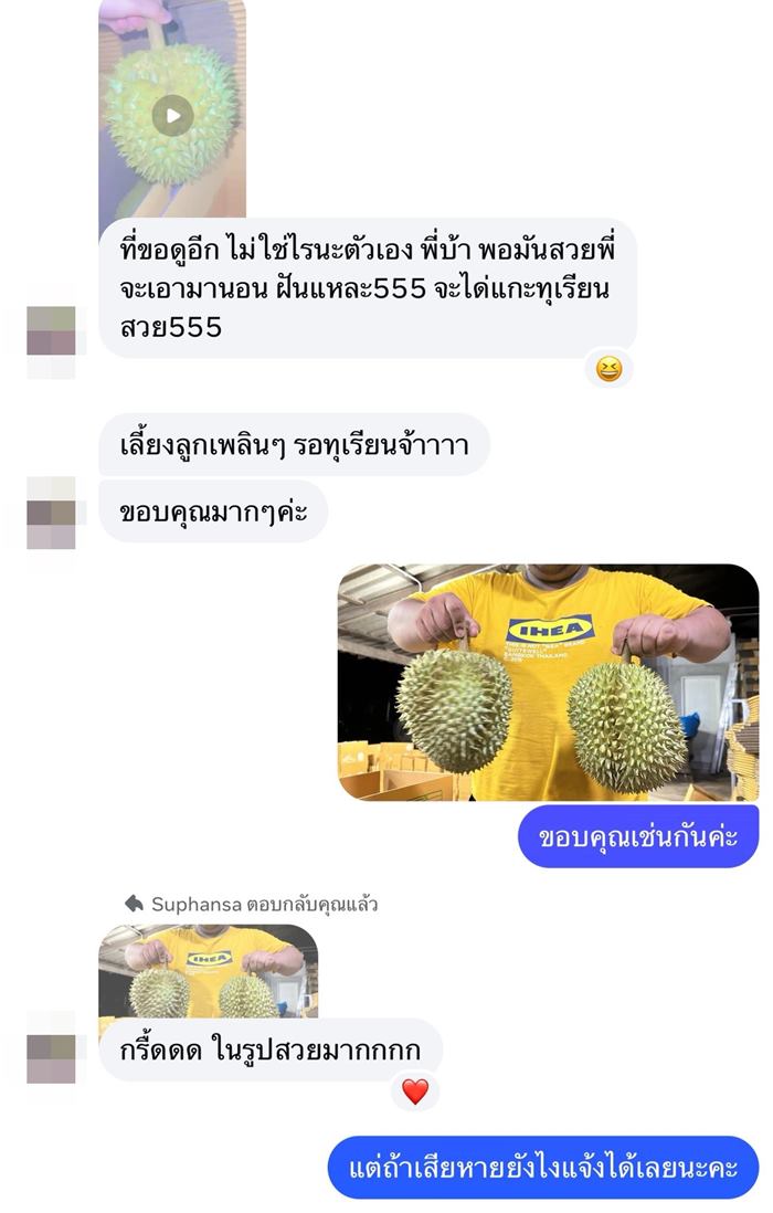 แพรรี่ ไพรวัลย์ 
