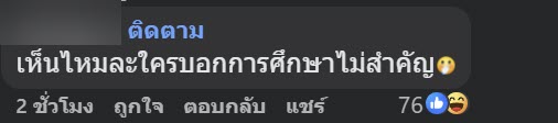 ร้านบุฟเฟต์ ใช้เจลปรับอากาศ ในตู้แช่ ร้านบุฟเฟต์ ใช้เจลปรับอากาศ ในตู้แช่
