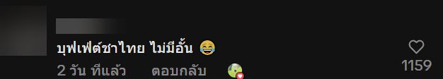 ห้องน้ำสาธารณะ