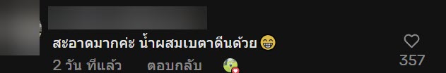 ห้องน้ำสาธารณะ