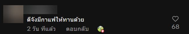 ห้องน้ำสาธารณะ