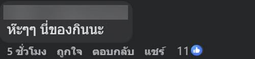 ร้านบุฟเฟต์ ใช้เจลปรับอากาศ ในตู้แช่ ร้านบุฟเฟต์ ใช้เจลปรับอากาศ ในตู้แช่