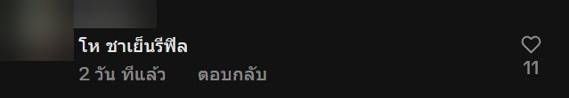 ห้องน้ำสาธารณะ