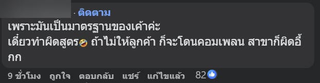 ร้านไก่ทอด ร้านไก่ทอด