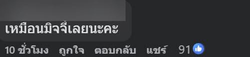 ลูกค้าแสบ