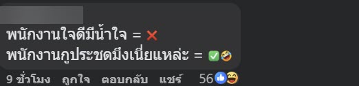 ร้านไก่ทอด ร้านไก่ทอด