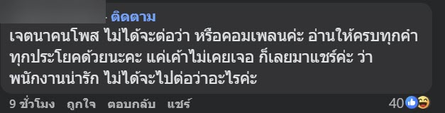 ร้านไก่ทอด ร้านไก่ทอด