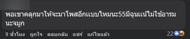 ร้านไก่ทอด ร้านไก่ทอด