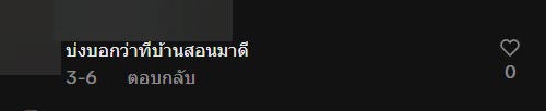 เช่าคอนโด