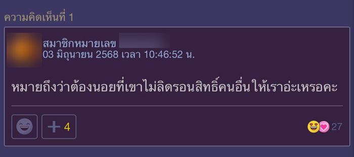 เพื่อนเป็นหมอ นัดตรวจที่ รพ. กลับปล่อยรอคิวนาน 3 ชม. เพื่อนเป็นหมอ นัดตรวจที่ รพ. กลับปล่อยรอคิวนาน 3 ชม.
