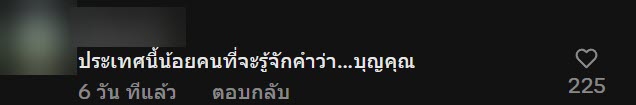  โรงพยาบาลไทย เผย กัมพูชา รักษาไม่จ่ายเงินเพียบ