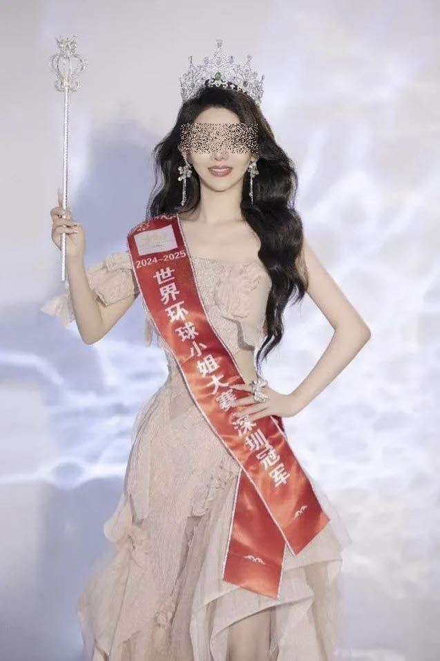 นางงามจีน ปลอมวุฒิ นางงามจีน ปลอมวุฒิ