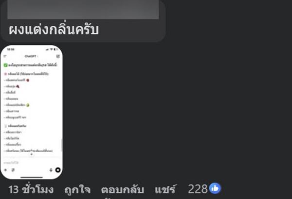 ขนมเด็ก